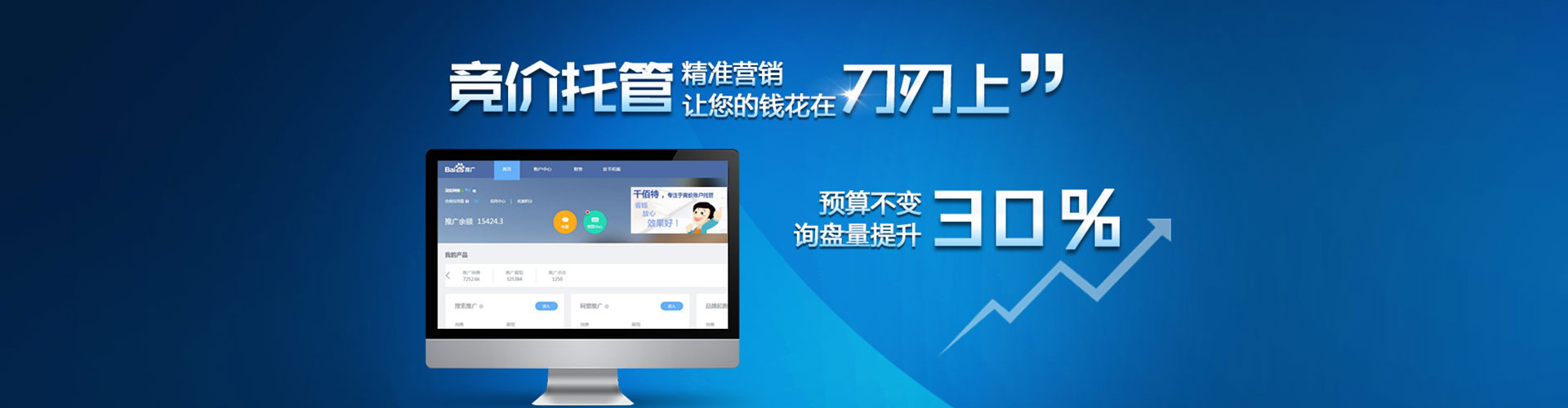 宁洱信息流开户