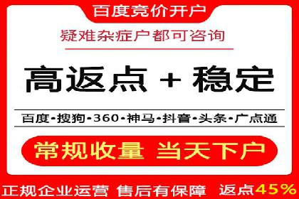 移动应用商店的信息流代理服务案例剖析